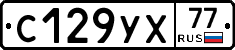 С129УХ77 - 