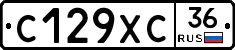 С129ХС36 - 