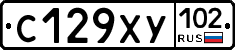 С129ХУ102 - 