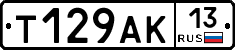 Т129АК13 - 