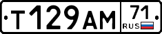Т129АМ71 - 