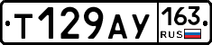 Т129АУ163 - 
