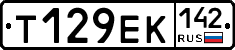 Т129ЕК142 - 