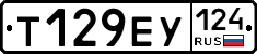 Т129ЕУ124 - 