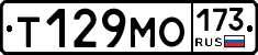 Т129МО173 - 