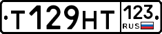 Т129НТ123 - 