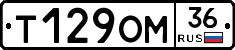 Т129ОМ36 - 