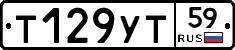 Т129УТ59 - 