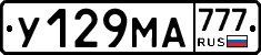 У129МА777 - 
