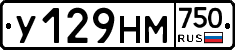 У129НМ750 - 