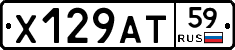 Х129АТ59 - 