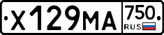 Х129МА750 - 