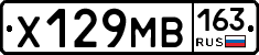 Х129МВ163 - 