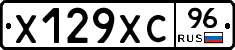 Х129ХС96 - 