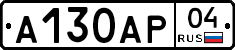 А130АР04 - 