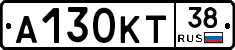 А130КТ38 - 
