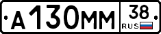 А130ММ38 - 
