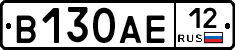 В130АЕ12 - 