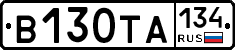 В130ТА134 - 