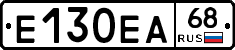 Е130ЕА68 - 