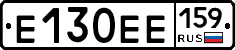 Е130ЕЕ159 - 