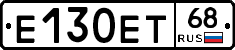 Е130ЕТ68 - 