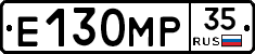 Е130МР35 - 