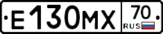 Е130МХ70 - 