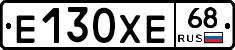 Е130ХЕ68 - 