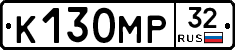 К130МР32 - 