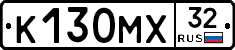 К130МХ32 - 