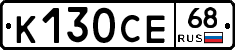 К130СЕ68 - 