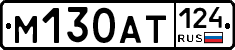 М130АТ124 - 