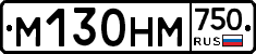 М130НМ750 - 