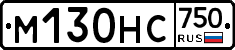 М130НС750 - 