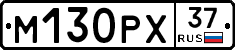 М130РХ37 - 
