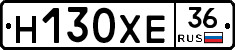 Н130ХЕ36 - 