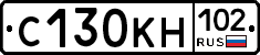 С130КН102 - 