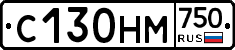 С130НМ750 - 