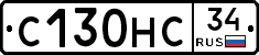 С130НС34 - 