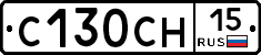 С130СН15 - 