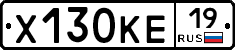 Х130КЕ19 - 