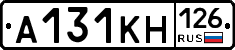 А131КН126 - 
