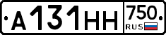А131НН750 - 