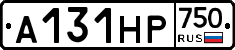 А131НР750 - 