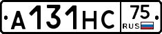 А131НС75 - 