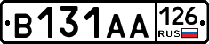 В131АА126 - 