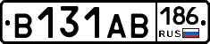 В131АВ186 - 
