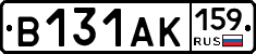 В131АК159 - 