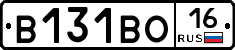 В131ВО16 - 